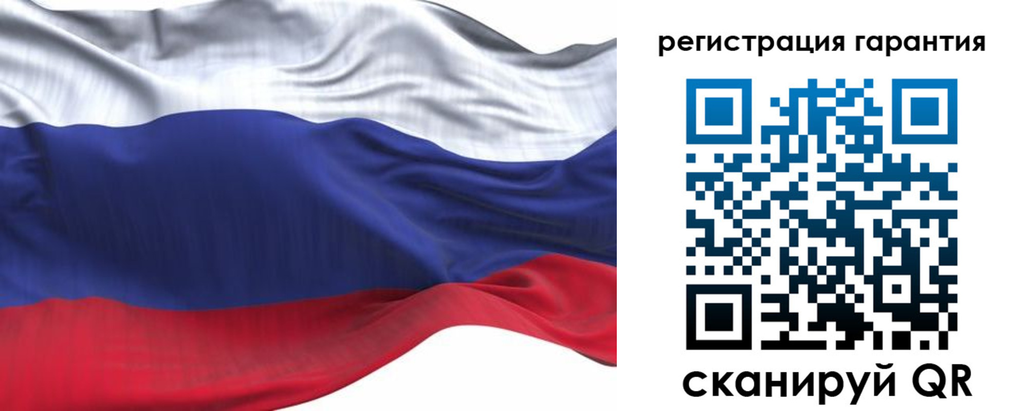 прописка в Няндоме
